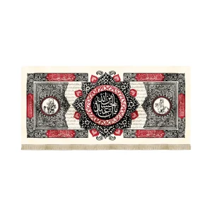 کتیبه محرم مخمل یا ابا عبدالله الحسین