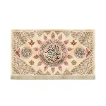 کتیبه محرم مخمل علی بن الحسین الاصغر زمینه کرم