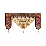 کتیبه محرم ست مخمل السلام علیک یا ابا عبدالله