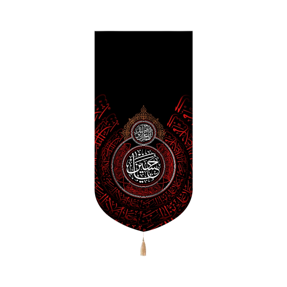 کتیبه محرم مخمل عمودی یا حسین کتیبه محرم مخمل عمودی یا حسین