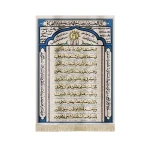 کتیبه محرم مخمل شیعتی مهما شربتم ماء عذب