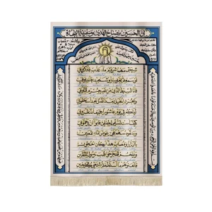 کتیبه محرم مخمل شیعتی مهما شربتم ماء عذب