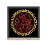 کتیبه محرم مخمل مربع امیری حسین نعم الامیر