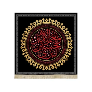 کتیبه محرم مخمل مربع امیری حسین نعم الامیر