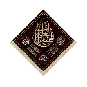 کتیبه محرم لوزی مخمل یا قتیل العبرات