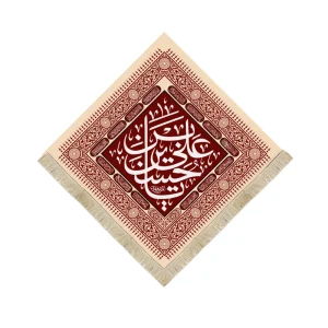 کتیبه محرم مخمل لوزی یا حسین بن علی رنگ کرم