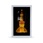 تابلو مخمل محرم تصویری من از آغاز عالم تو را دوست دارم