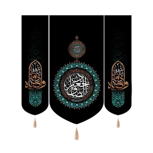 کتیبه ست عمودی مخمل جعفر الصادق