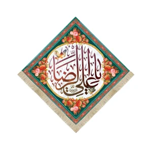 کتیبه ولادت امام رضا لوزی مخمل یا علی الرضا