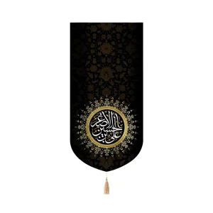 کتیبه محرم عمودی مخمل علی بن الحسین الاصغر53206