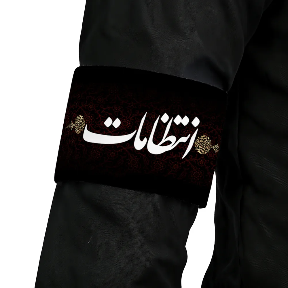 velvet-security-armband-code-0048 بازوبند مخمل انتظامات کد 0048