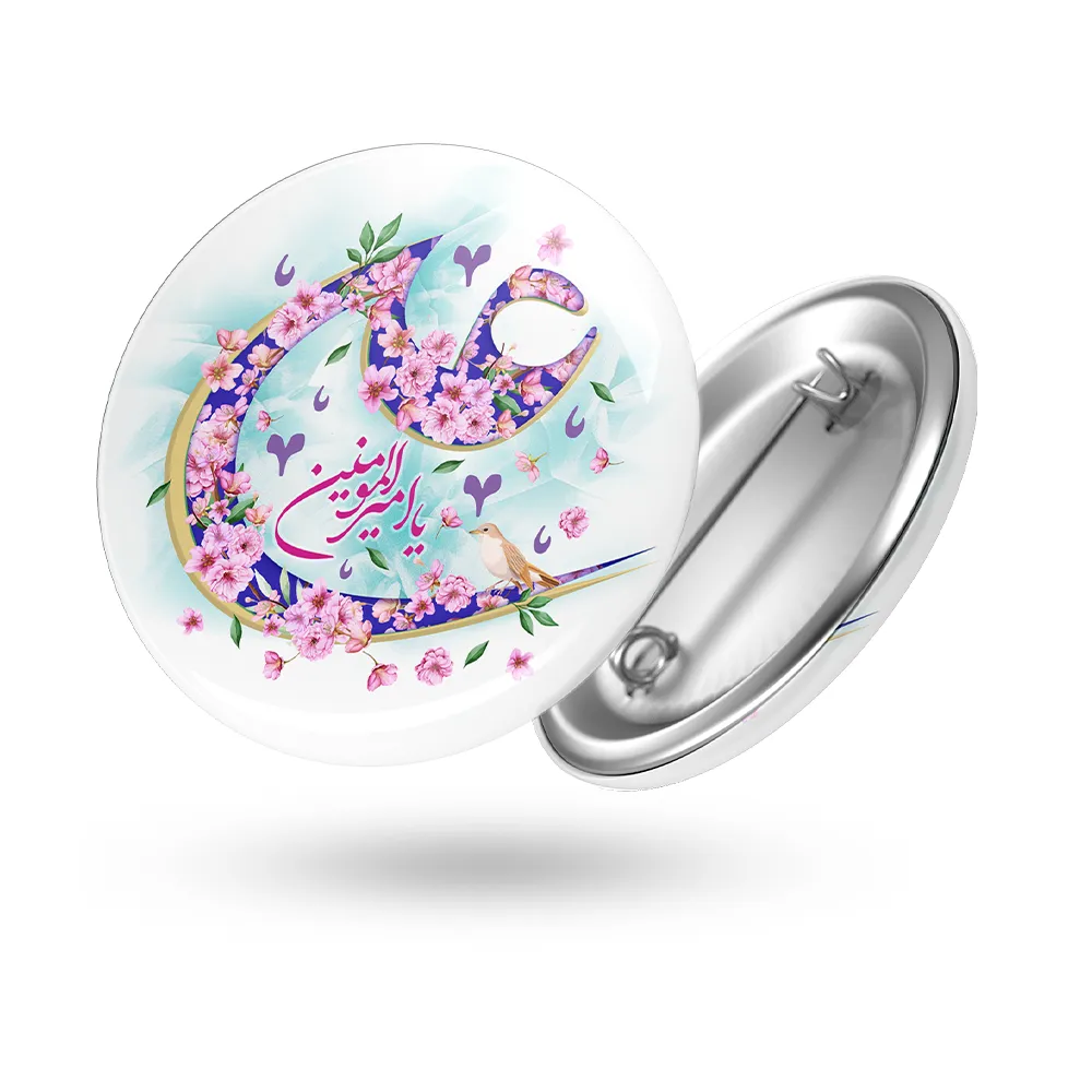 ghadir-ali-commander-of-the-faithful-pin-badge-code-1626 پیکسل غدیر علی یا امیرالمومنین کد 1626