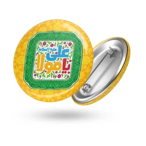 پیکسل غدیر کودک یا مولا علی کد 1627