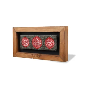 قاب کاشی محرم یا اباعبدالله الحسین علیه السلام