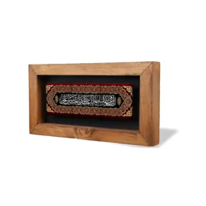 قاب کاشی محرم السلام علیک یا اباعبدالله حسین ابن علی علیه السلام