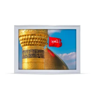 تابلو مخمل محرم تصویری گنبد حرم امام حسین علیه السلام