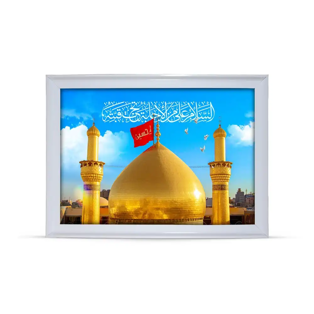 تابلو مخمل محرم گنبد حرم امام حسین علیه السلام تابلو مخمل محرم گنبد حرم امام حسین علیه السلام