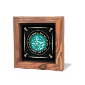 قاب کاشی محرم السلام علیک یا حسین ابن علی علیه السلام