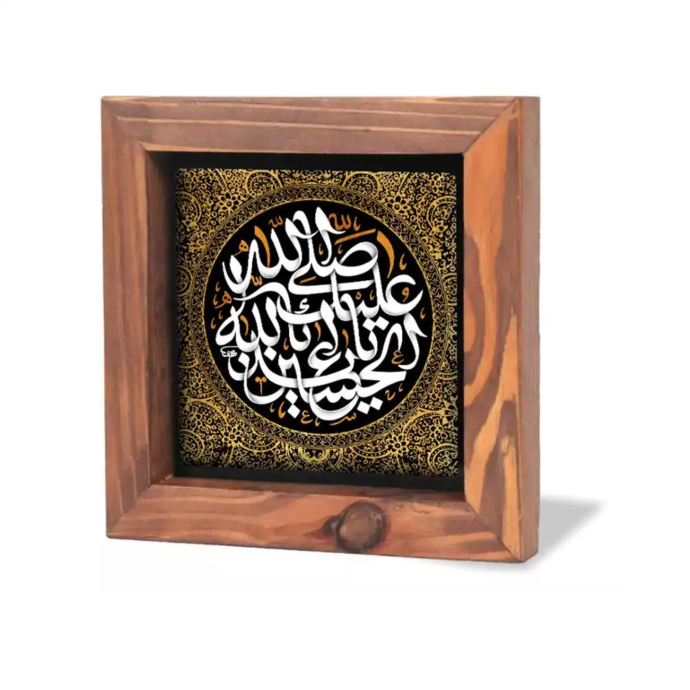 قاب کاشی محرم صلی الله علیک یا اباعبدالله الحسین علیه السلام قاب کاشی محرم صلی الله علیک یا اباعبدالله الحسین علیه السلام