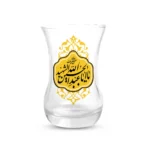 استکان کمر باریک یا اباعبدالله الحسین الشهیدة شش عددی کد 2324