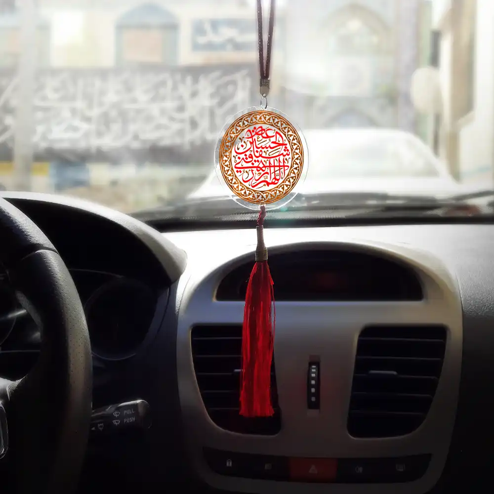 آویز خودرو پلکسی اللهم ارزقنی شفاعه الحسین کد 2215 آویز خودرو پلکسی اللهم ارزقنی شفاعه الحسین کد 2215