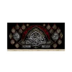 کتیبه مخمل افقی علی ابن موسی الرضا کد 53374