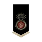 کتیبه مخمل عمودی علی ابن موسی الرضا کد 53372