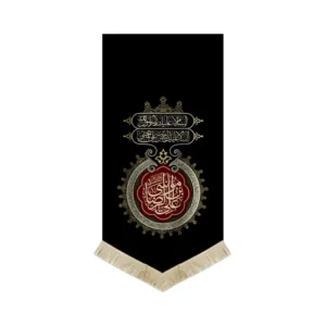 کتیبه مخمل عمودی علی ابن موسی الرضا کد 53372