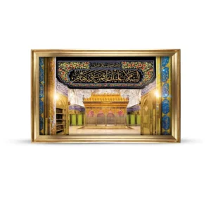 تابلو مخمل محرم تصویری ضریح حضرت اباالفضل علیه اسلام کد 53362