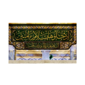 کتیبه مخمل تصویری سر در ورودی حرم امام حسین علیه السلام ادخلوهابسلام امنین