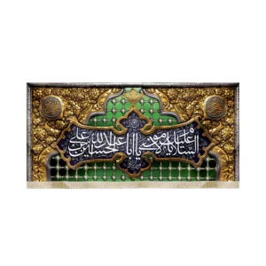 کتیبه مخمل تصویری ضریح حرم امام حسین السلام علیک یا مولای یا ابا عبدالله الحسین