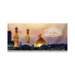 کتیبه مخمل تصویری حرم امام حسین|صلی الله علیک یا ابا عبدالله
