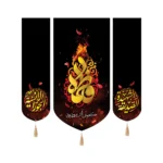 کتیبه فاطمیه ست مخمل فاطمه گل میان آتش نمرود بود