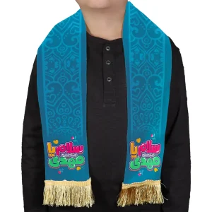 شال نیمه شعبان مخمل سلام یا مهدی 12*140 کد 0294