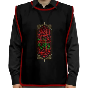 کاور خادم فاطمیه پاناما اللهم صل علی فاطمه و ابیها کد 1629