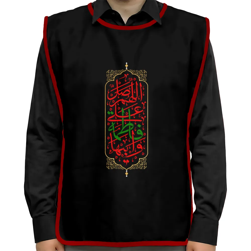 khadem-e-fatemiyeh-panama-style-cover-allahumma-salli-ala-fatimah-code-1629 کاور خادم فاطمیه پاناما اللهم صل علی فاطمه و ابیها کد 1629