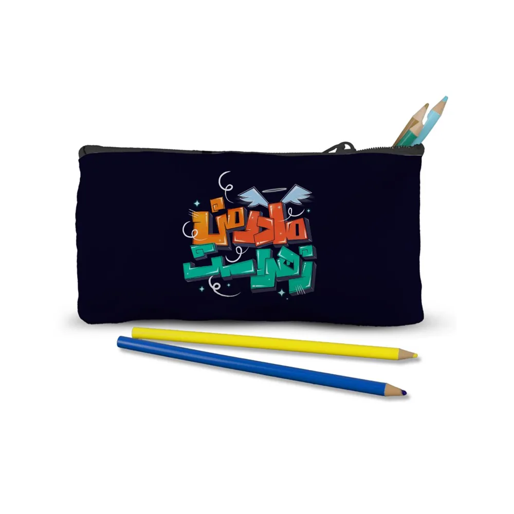 my-mother-is-zahra-velvet-pencil-case-fatemiyeh-edition-code-1636 جامدادی فاطمیه مخمل مادر من زهراست کد 1636