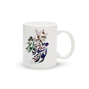 ماگ چینی فاطمیه نور سوره کوثر کد 1656