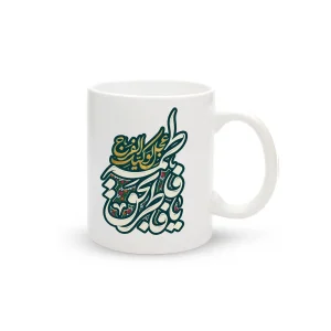 ماگ چینی فاطمیه یا فاطر بحق فاطمه کد 1660