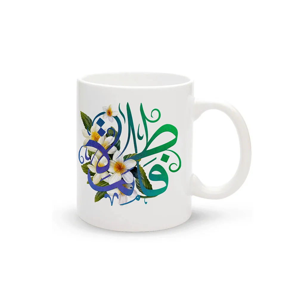 fatemiyeh-fatima-porcelain-mug-code-1664 ماگ چینی فاطمیه فاطمه کد 1664