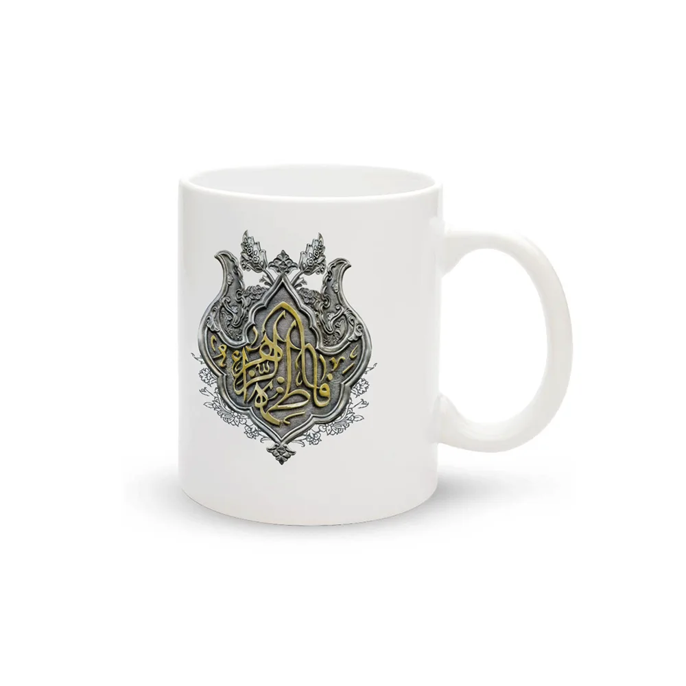 fatemiyeh-fatimah-al-zahra-ceramic-mug-code-1669 ماگ سرامیکی فاطمیه فاطمه الزهرا کد 1669