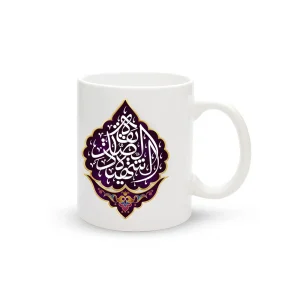 ماگ چینی فاطمیه الصدیقه الشهیده کد 1676