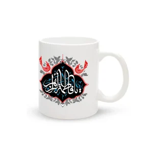 ماگ چینی فاطمیه یا فاطمه الزهر کد 1680