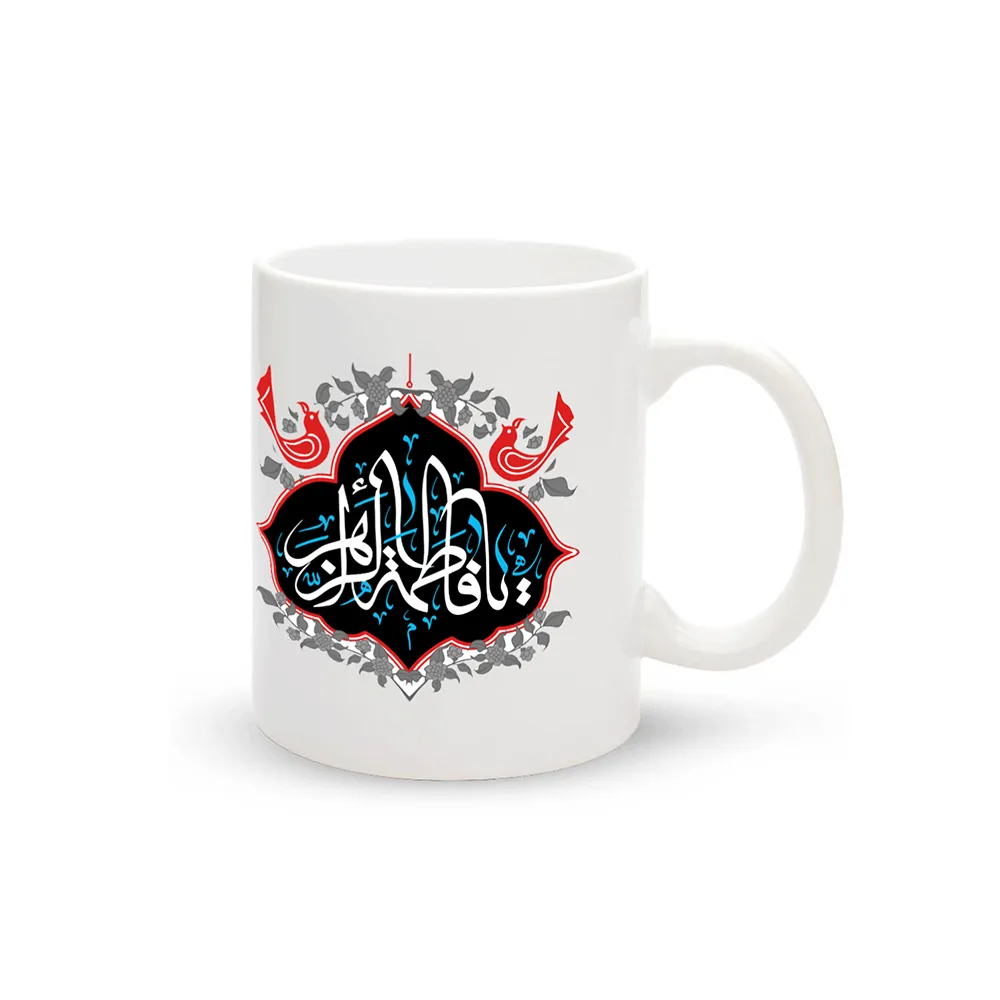 fatimiyah-or-fatimah-al-zahra-porcelain-mug-code-1680 ماگ چینی فاطمیه یا فاطمه الزهر کد 1680