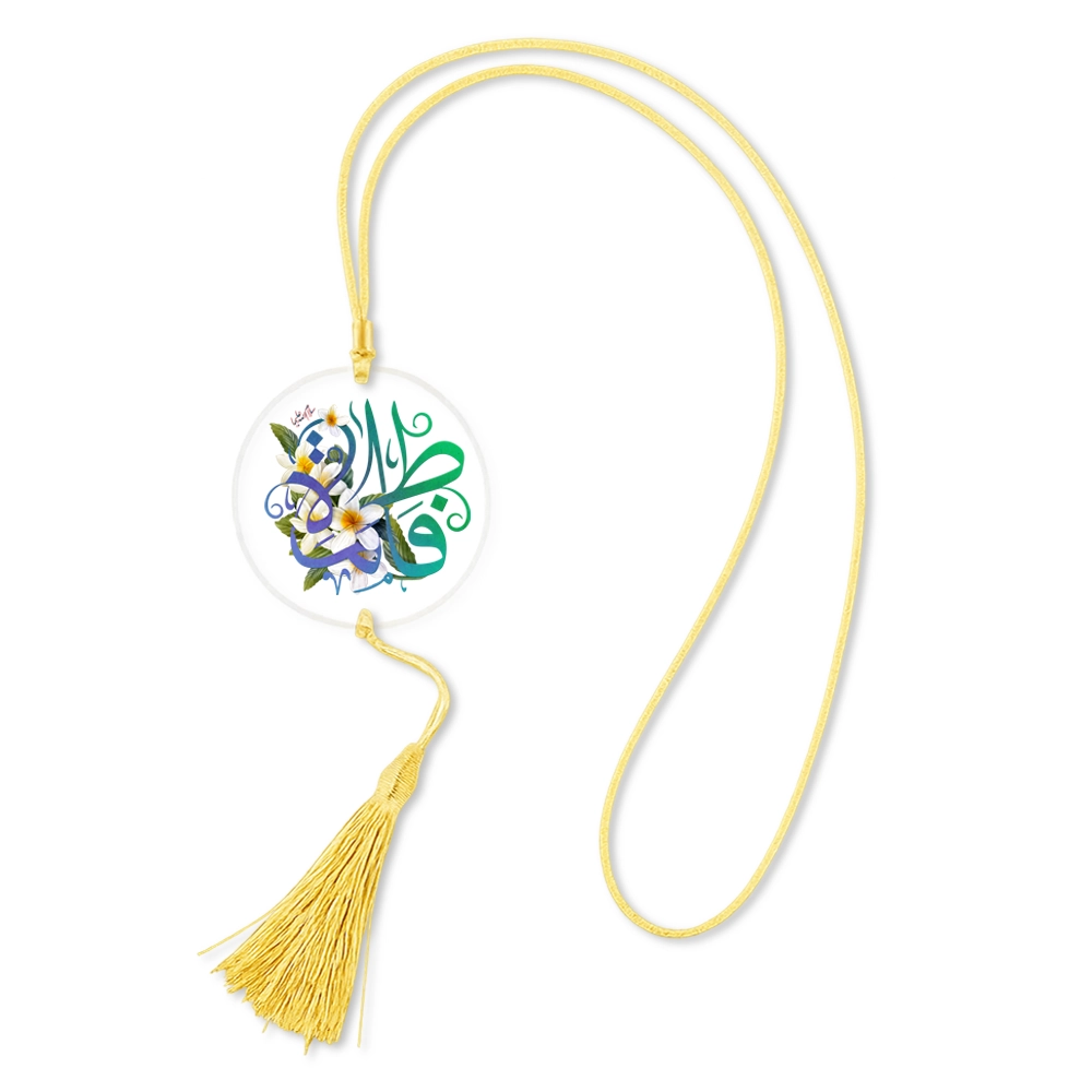 آویز خودرو فاطمیه فاطمه کد 1696
