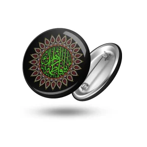 پیکسل فاطمیه یا فاطمه الزهرا کد 1714