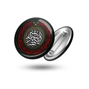 پیکسل فاطمیه الصدیقه الشهیده کد 1719