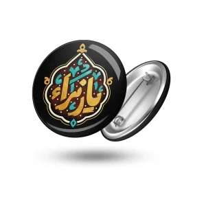 پیکسل فاطمیه یا زهرا کد 1720