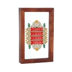 قاب شیشه ای محرم چهار سلام زیارت عاشورا کد 53358