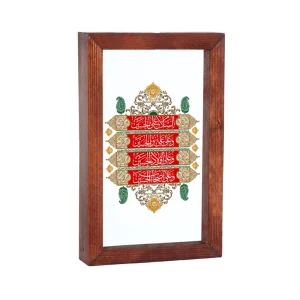 قاب شیشه ای محرم چهار سلام زیارت عاشورا کد 53358